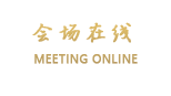 潮州宾馆